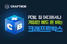 게이메트릭스 배너